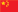 柯尼卡美能达中国