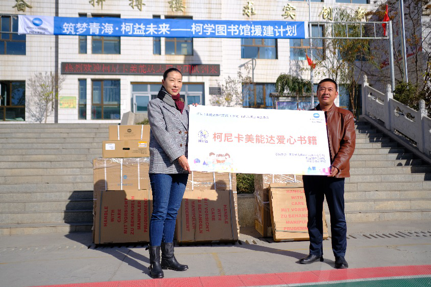 5-柯尼卡美能达工会主席朱莹女士（左一）向三所学校捐赠书籍.jpg