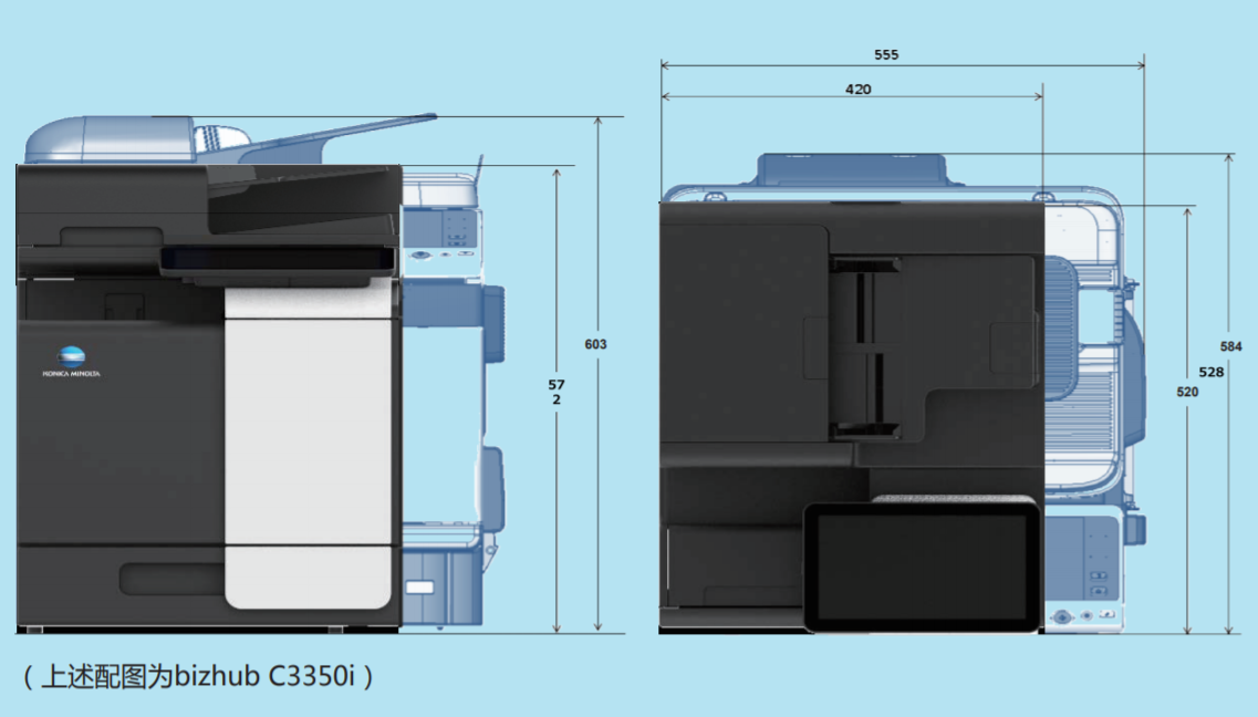 7-bizhub C3350iC3300i采用紧凑机身设计.png