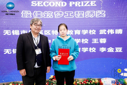 8-柯尼卡美能达（中国）投资公司总经理吉冈伸弥（左）为二等奖获得者颁奖.jpg