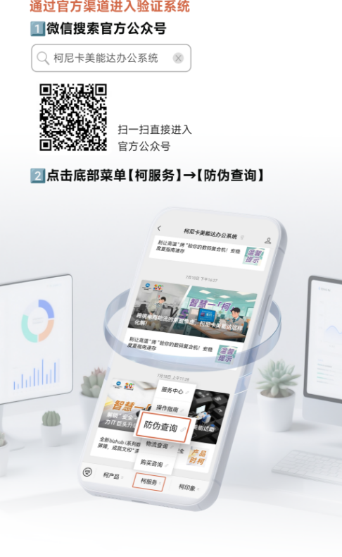 第二步