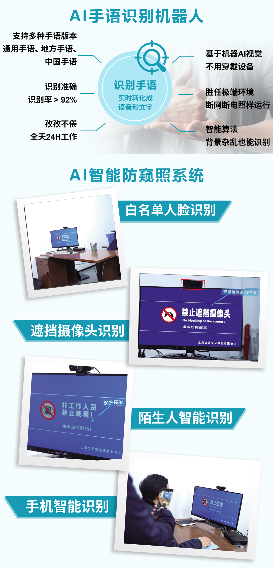 拼图
