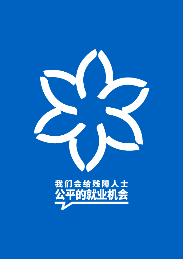 【苔花公约】标志文件Ver1