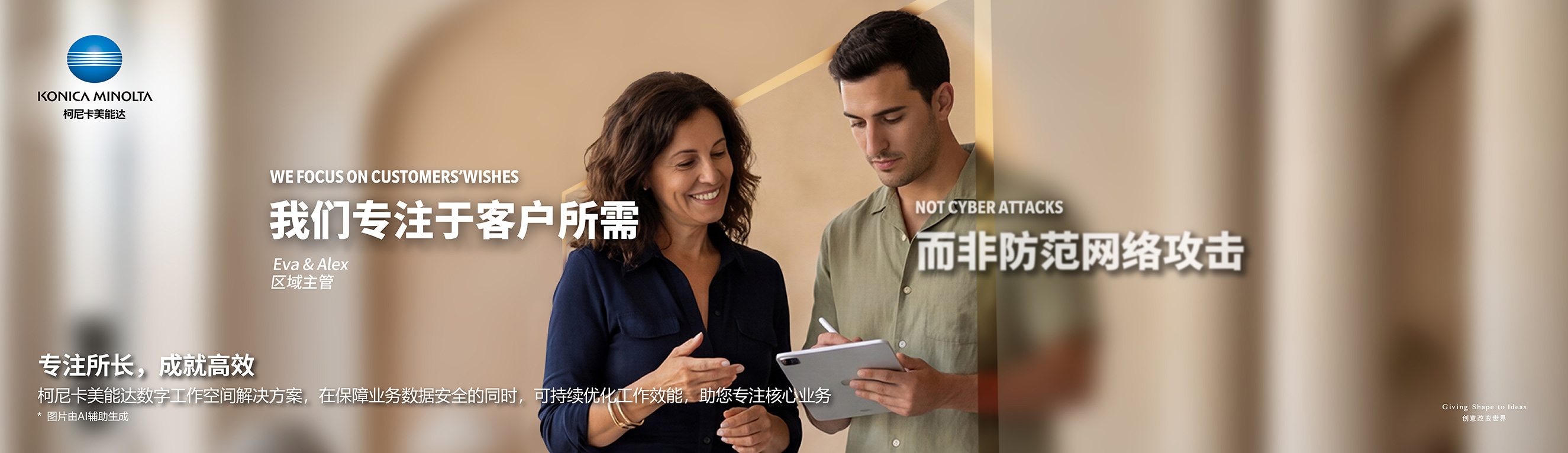 柯尼卡美能达多功能复合机照片