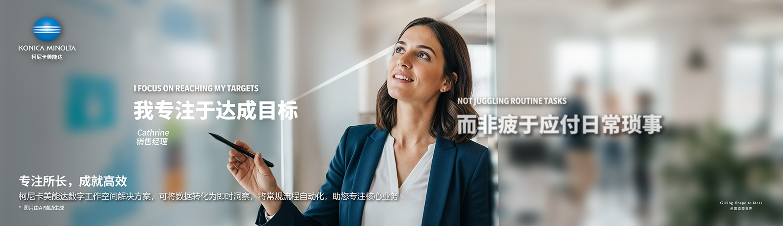 柯尼卡美能达多功能复合机照片