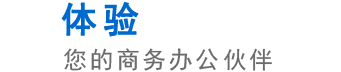 Experience bizhub A valued partner in every office